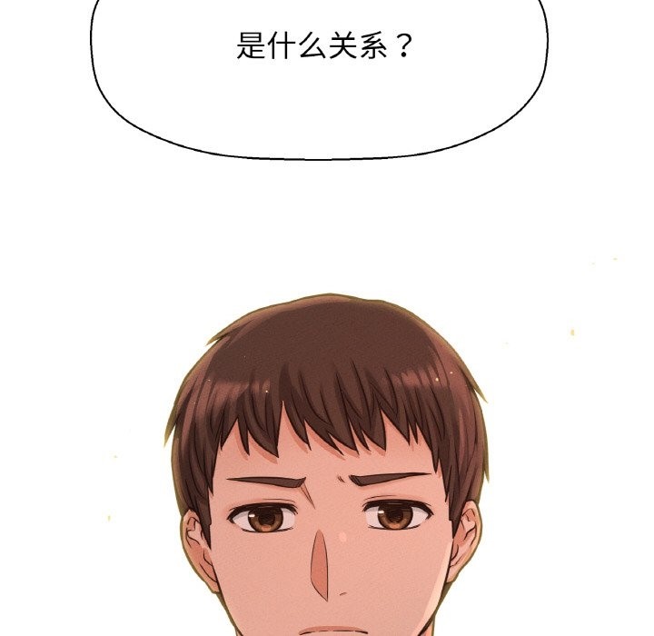 第38话-让人火大的她/我的女王-Two Bear（第15张）