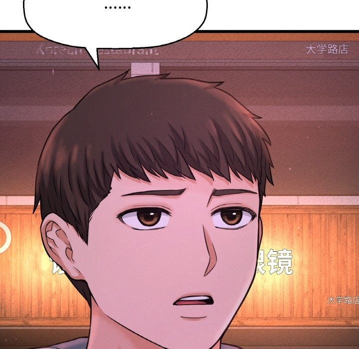 第39话-让人火大的她/我的女王-Two Bear（第6张）