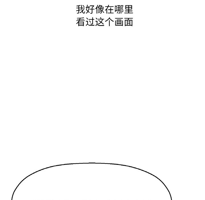 第39话-让人火大的她/我的女王-Two Bear（第11张）