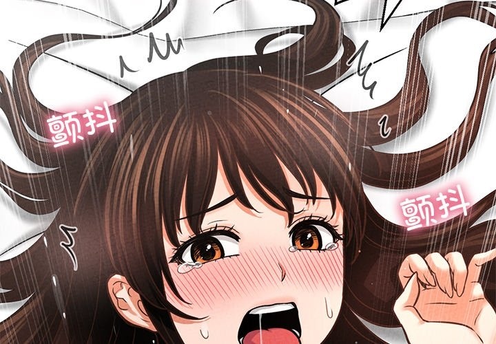 第40话-让人火大的她/我的女王-Two Bear（第2张）