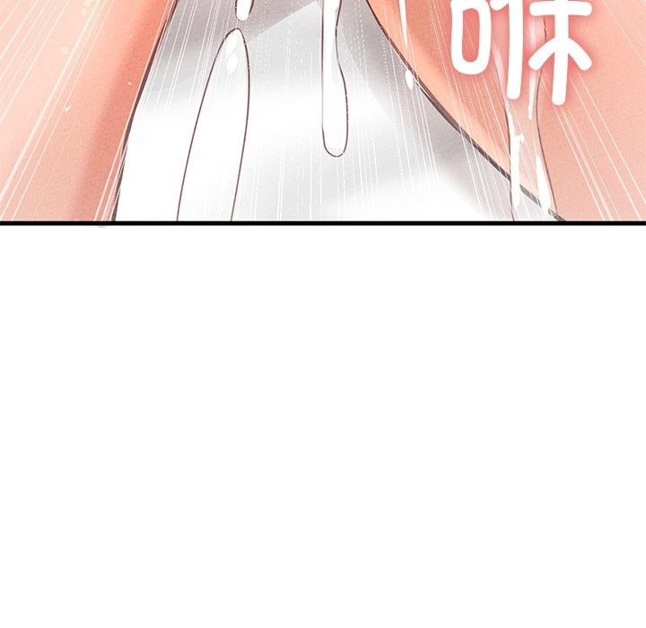 第40话-让人火大的她/我的女王-Two Bear（第18张）