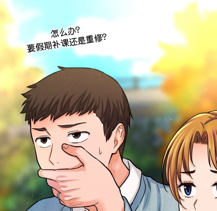 第41话-让人火大的她/我的女王-Two Bear（第11张）