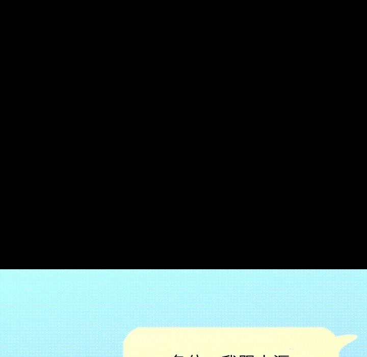 第45话-让人火大的她/我的女王-Two Bear（第8张）