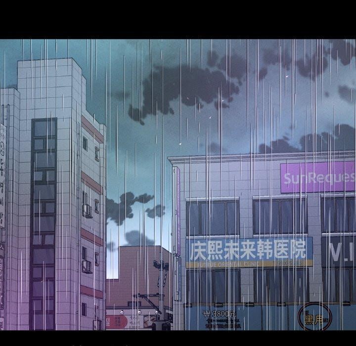 第45话-让人火大的她/我的女王-Two Bear（第13张）