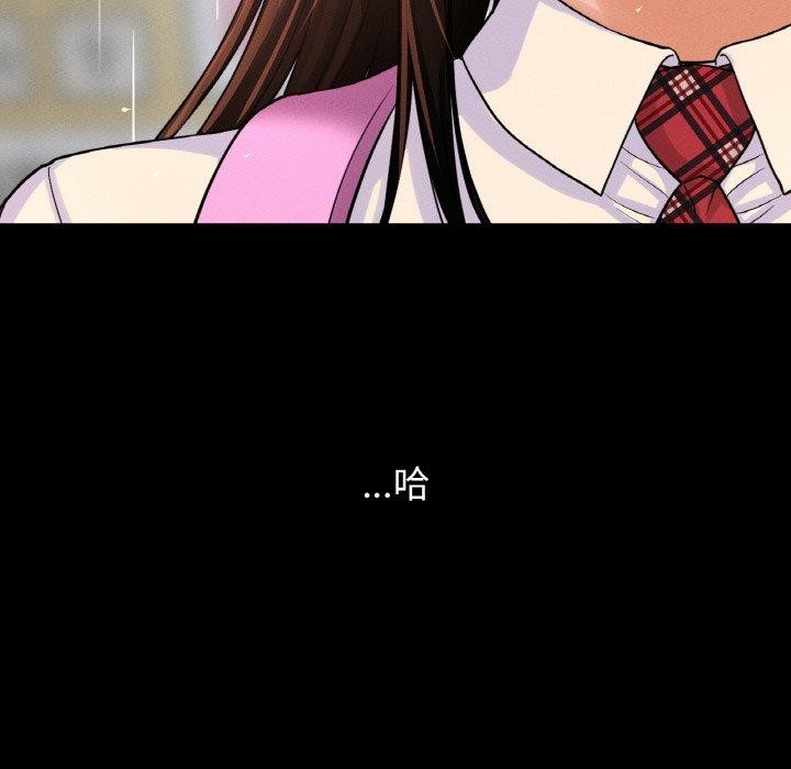 第45话-让人火大的她/我的女王-Two Bear（第28张）