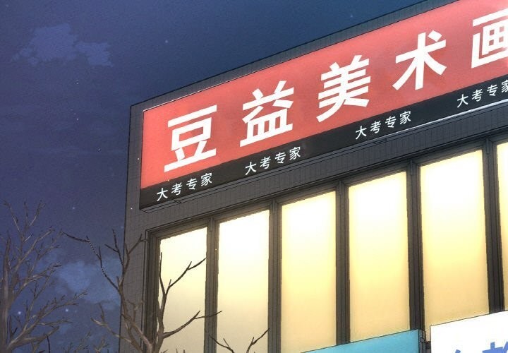 第46话-让人火大的她/我的女王-Two Bear（第3张）