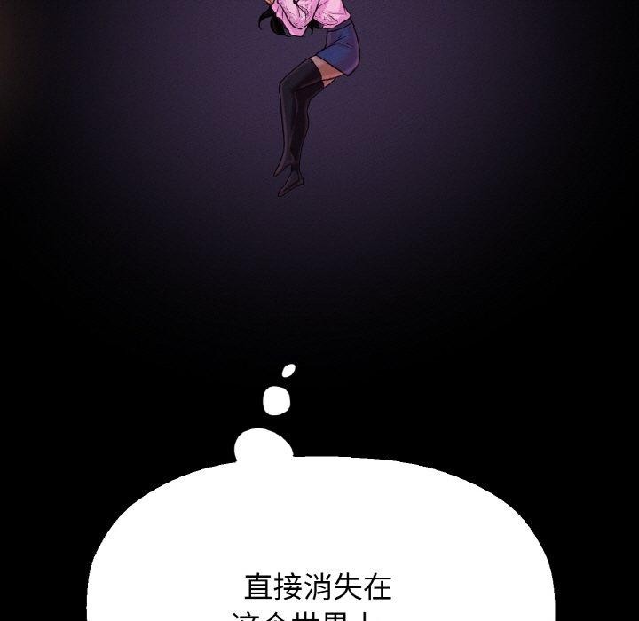 第47话-让人火大的她/我的女王-Two Bear（第11张）