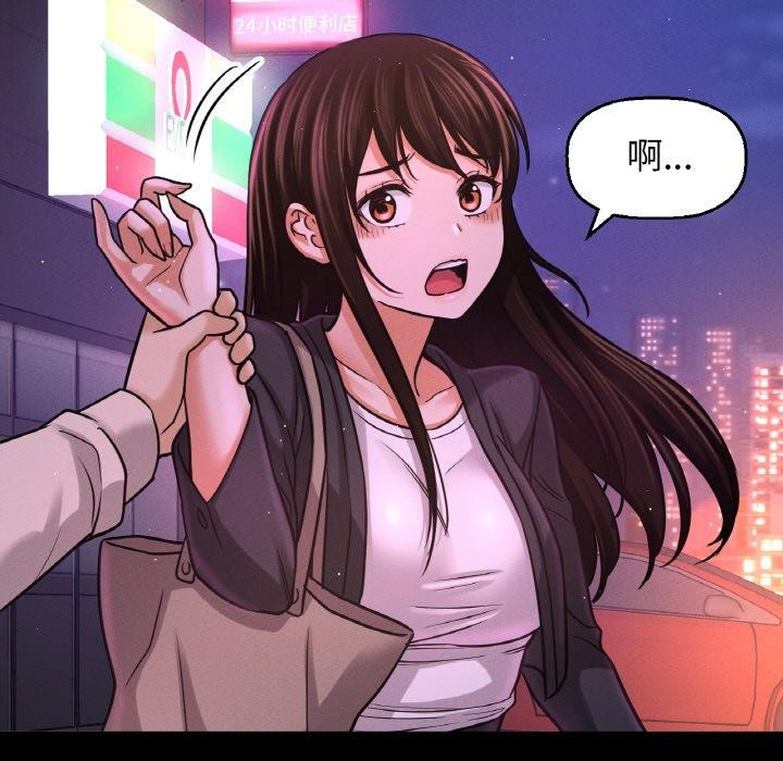 第48话-让人火大的她/我的女王-Two Bear（第6张）