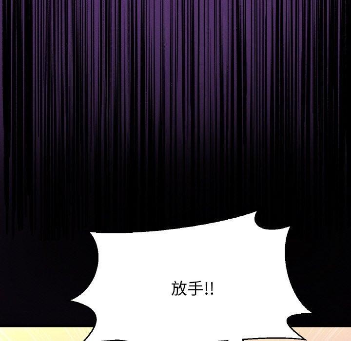 第48话-让人火大的她/我的女王-Two Bear（第12张）