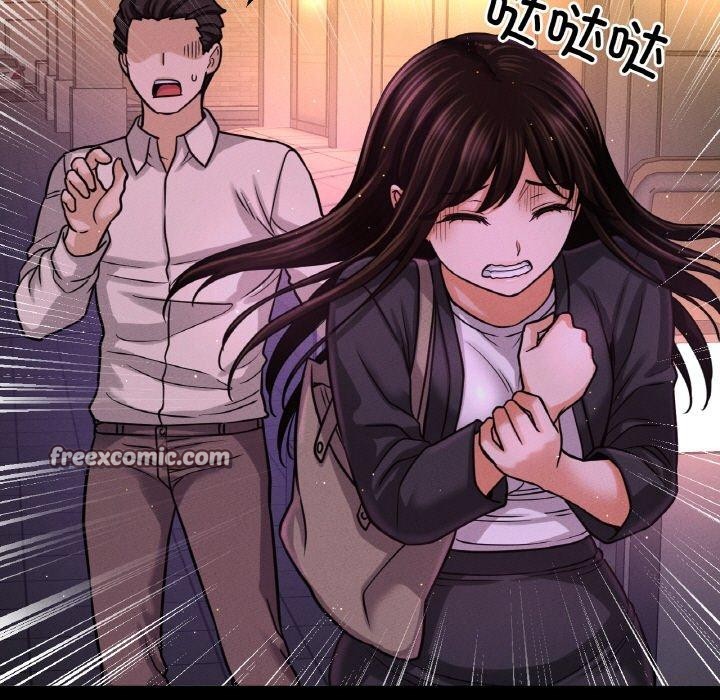 第48话-让人火大的她/我的女王-Two Bear（第15张）