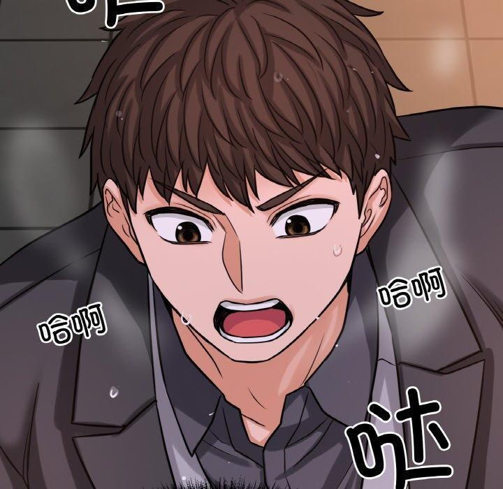 第49话-让人火大的她/我的女王-Two Bear（第9张）