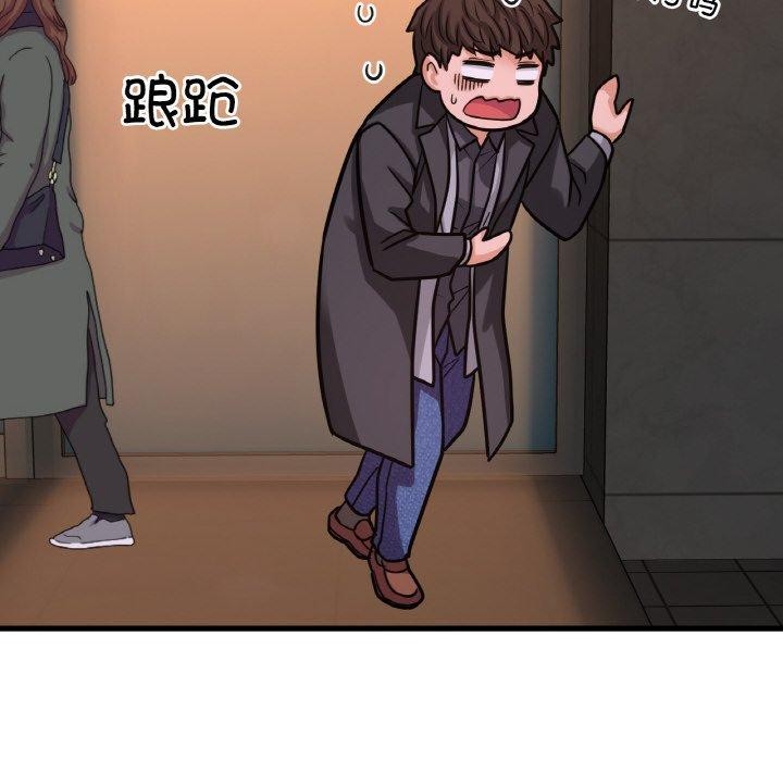 第49话-让人火大的她/我的女王-Two Bear（第14张）