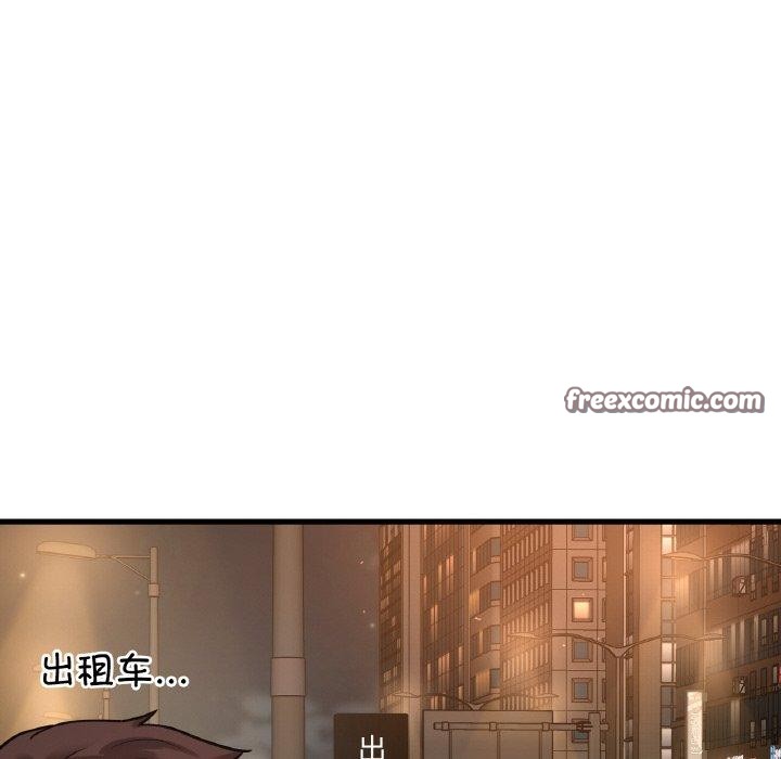 第49话-让人火大的她/我的女王-Two Bear（第15张）