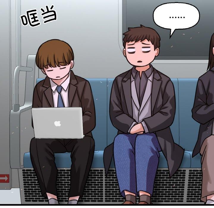 第49话-让人火大的她/我的女王-Two Bear（第18张）