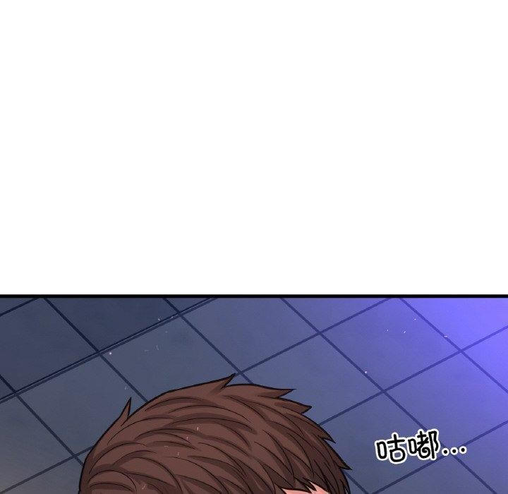 第49话-让人火大的她/我的女王-Two Bear（第25张）