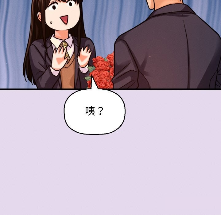 第50话-让人火大的她/我的女王-Two Bear（第23张）