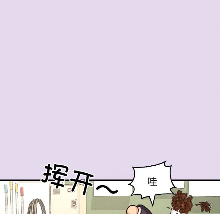 第50话-让人火大的她/我的女王-Two Bear（第29张）