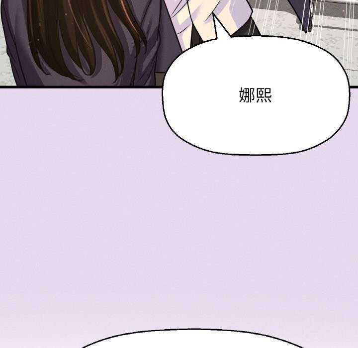 第50话-让人火大的她/我的女王-Two Bear（第31张）