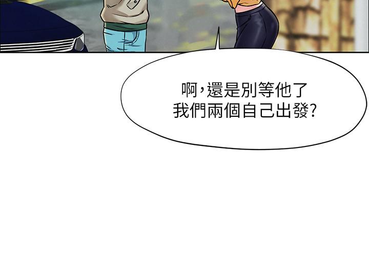 第1话-使人夫动摇的解放之旅-人夫大解放-Alive,锺普林（第9张）