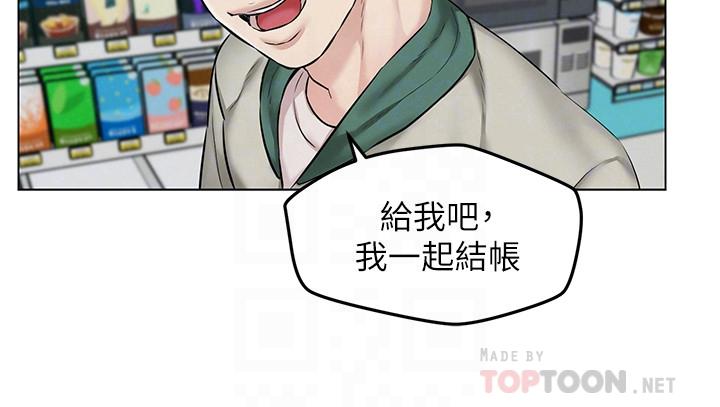 第3话-来过的都说赞-人夫大解放-Alive,锺普林（第8张）