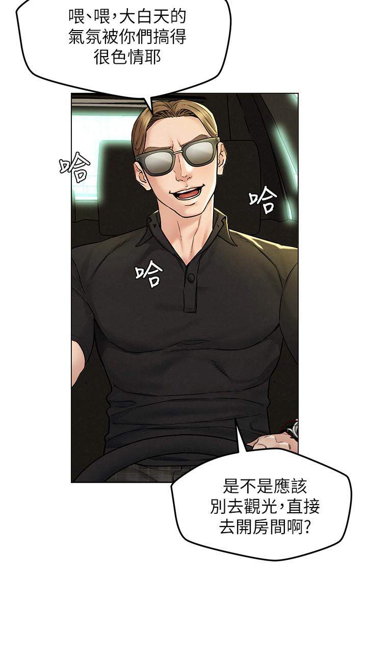 第5话-要不要插进来？-人夫大解放-Alive,锺普林（第9张）
