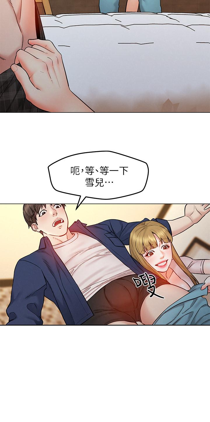 第5话-要不要插进来？-人夫大解放-Alive,锺普林（第31张）