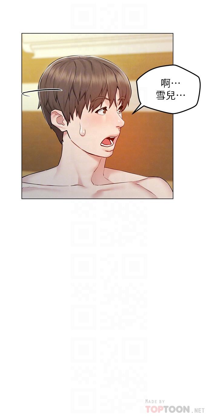 第6话-好东西要和好朋友分享-人夫大解放-Alive,锺普林（第10张）