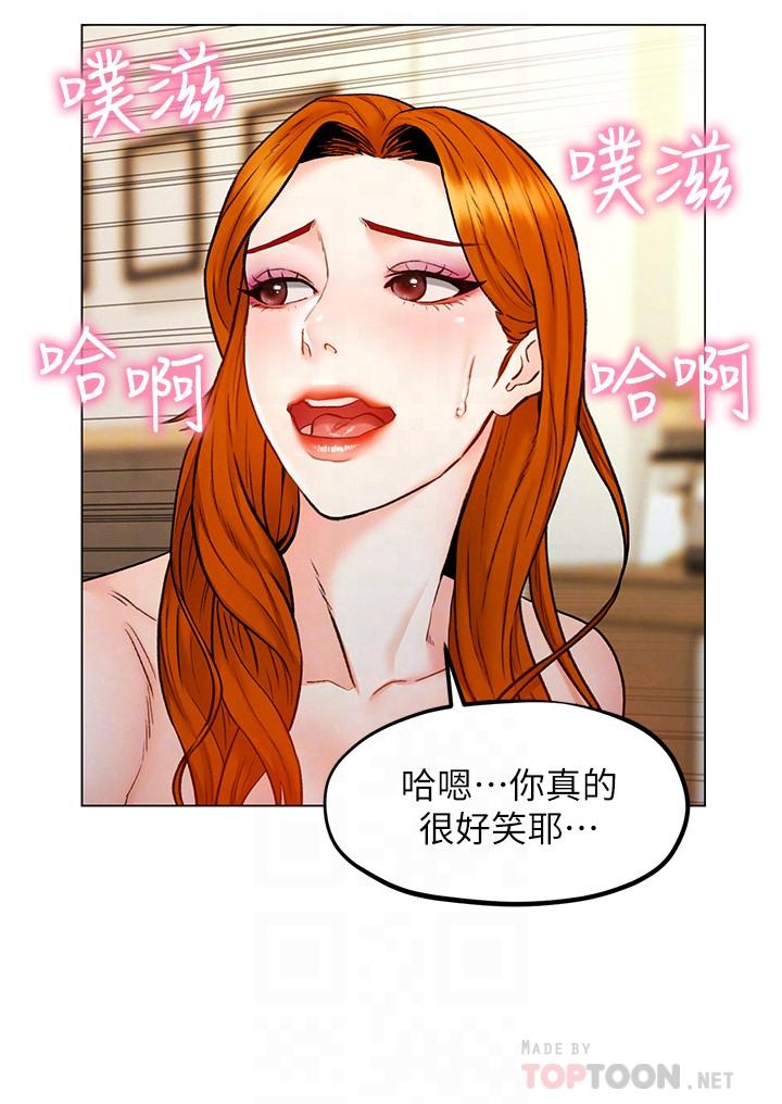 第7话-这次要不要干我？-人夫大解放-Alive,锺普林（第10张）