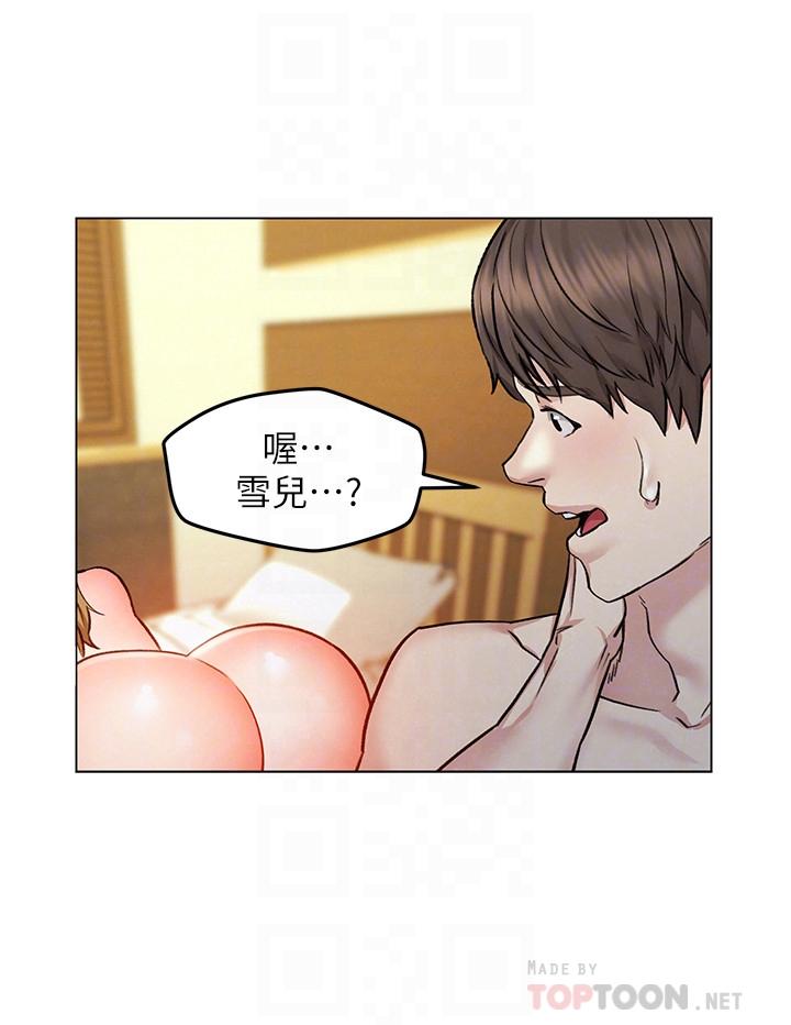 第7话-这次要不要干我？-人夫大解放-Alive,锺普林（第12张）