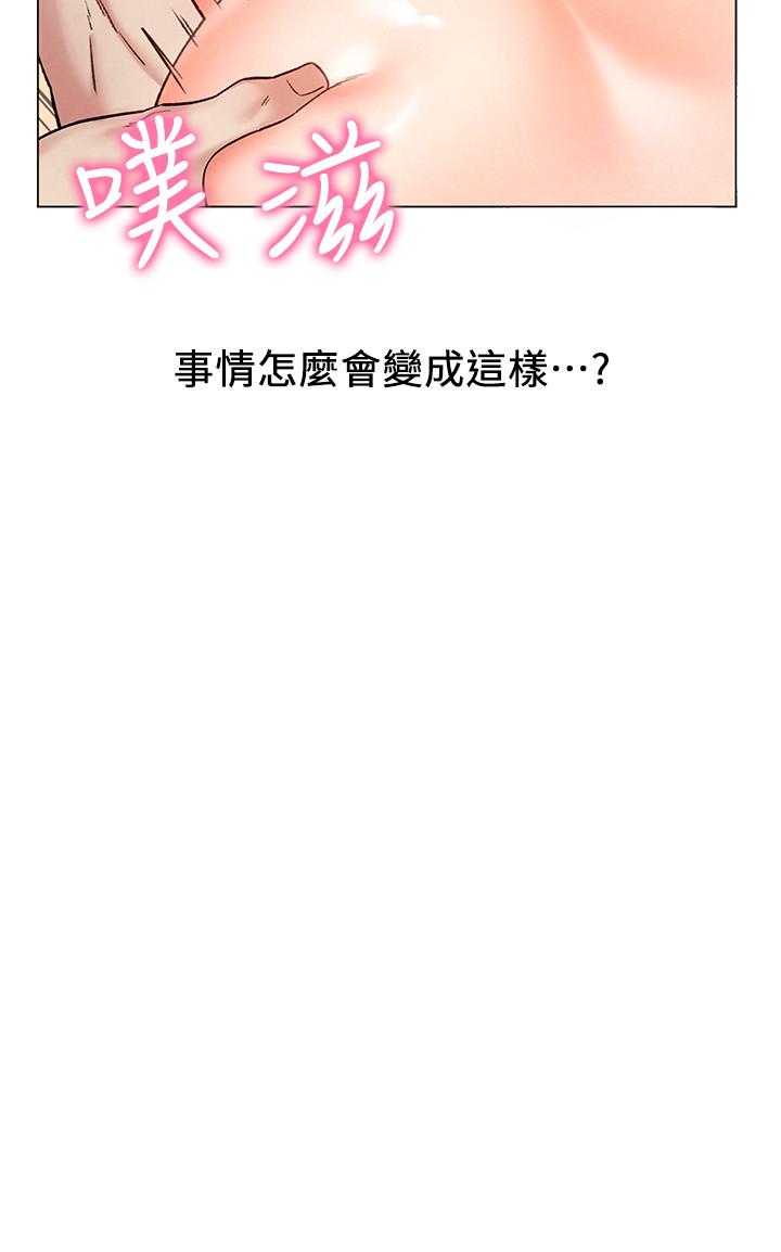 第7话-这次要不要干我？-人夫大解放-Alive,锺普林（第17张）