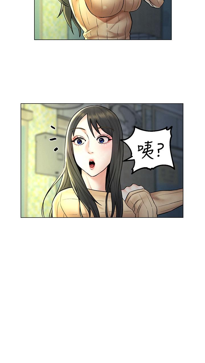 第7话-这次要不要干我？-人夫大解放-Alive,锺普林（第25张）