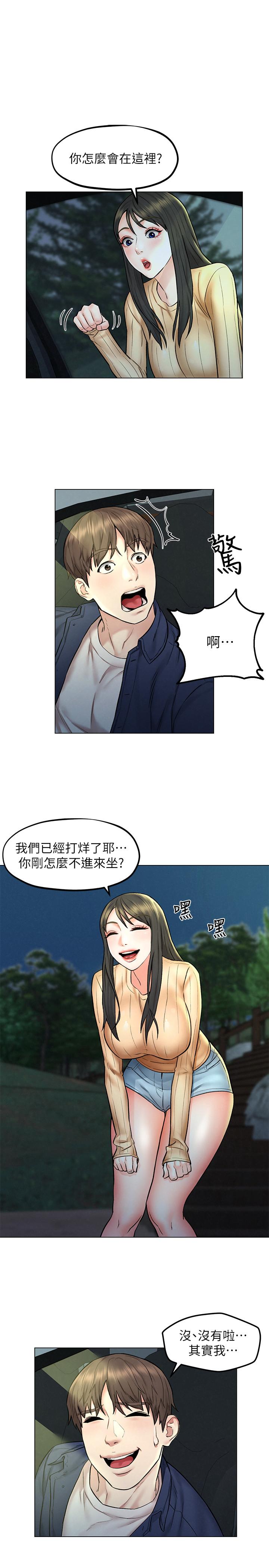 第7话-这次要不要干我？-人夫大解放-Alive,锺普林（第26张）