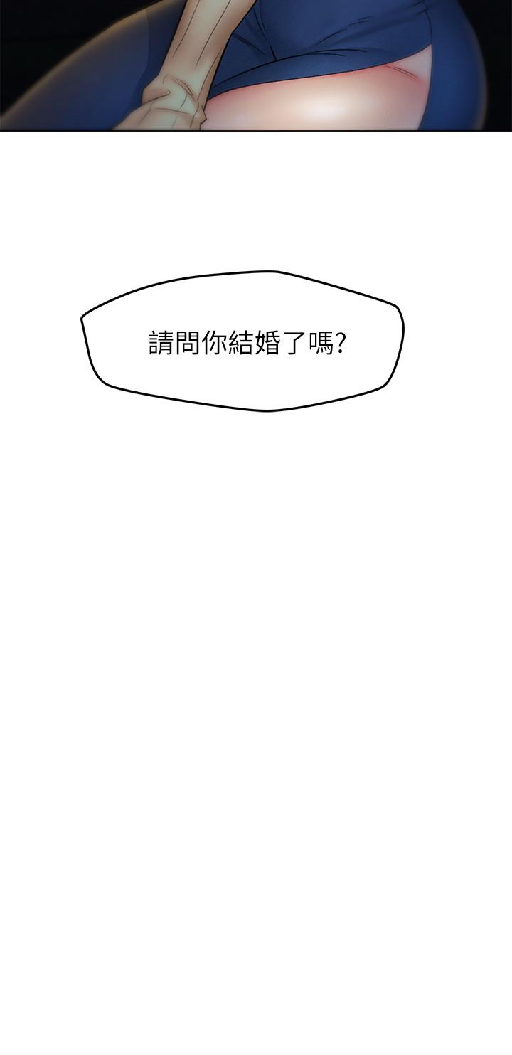 第8话-越走越偏的外遇之夜-人夫大解放-Alive,锺普林（第3张）