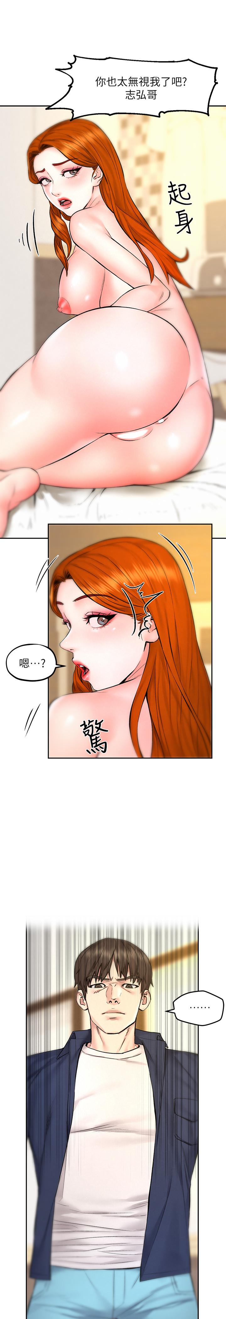 第10话-我现在準备好了-人夫大解放-Alive,锺普林（第9张）