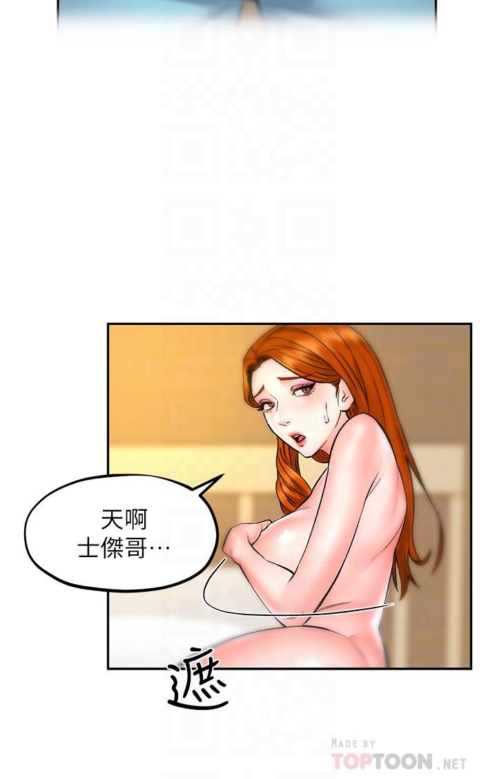第10话-我现在準备好了-人夫大解放-Alive,锺普林（第10张）