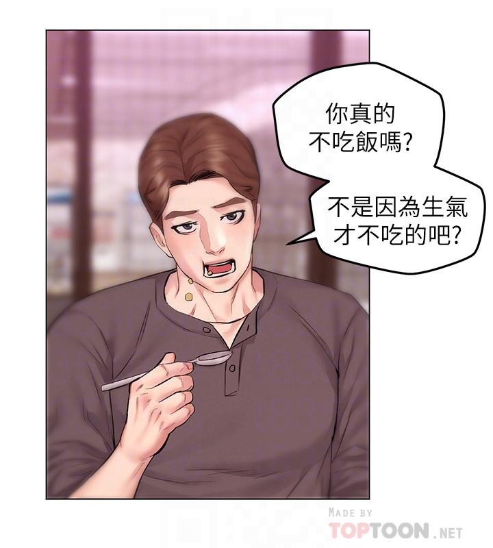第10话-我现在準备好了-人夫大解放-Alive,锺普林（第14张）