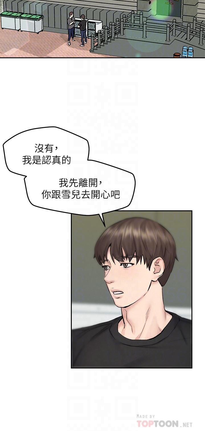 第10话-我现在準备好了-人夫大解放-Alive,锺普林（第16张）