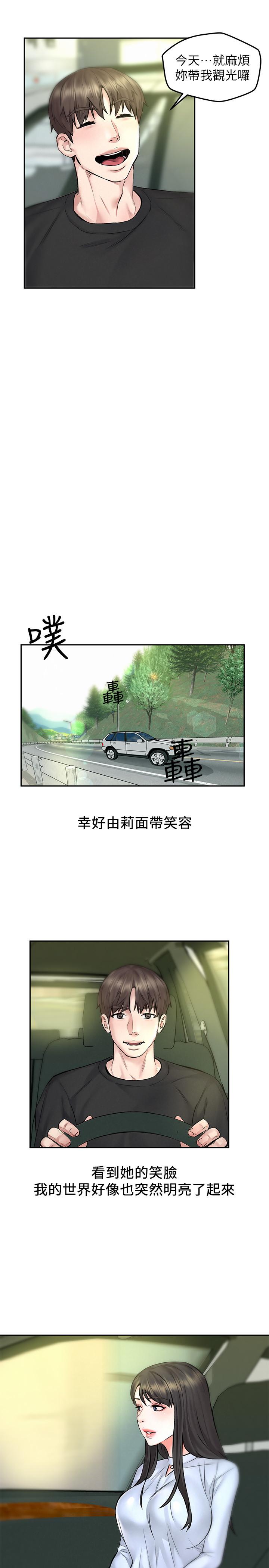 第10话-我现在準备好了-人夫大解放-Alive,锺普林（第23张）