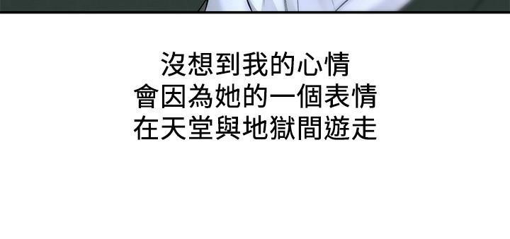 第10话-我现在準备好了-人夫大解放-Alive,锺普林（第24张）