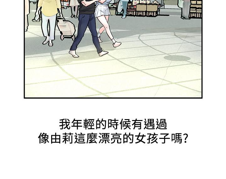 第10话-我现在準备好了-人夫大解放-Alive,锺普林（第26张）