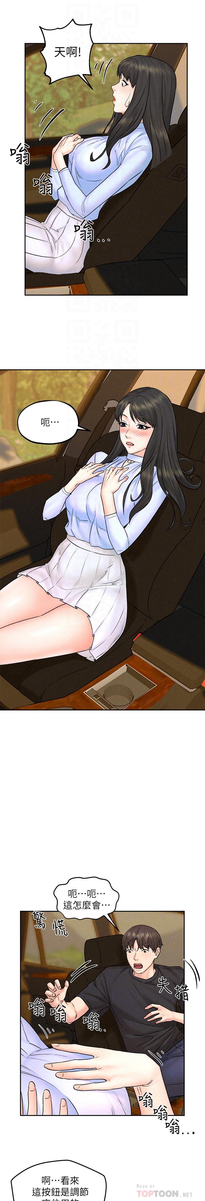 第11话-让人想上的她们-人夫大解放-Alive,锺普林（第14张）