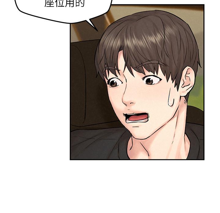 第11话-让人想上的她们-人夫大解放-Alive,锺普林（第15张）