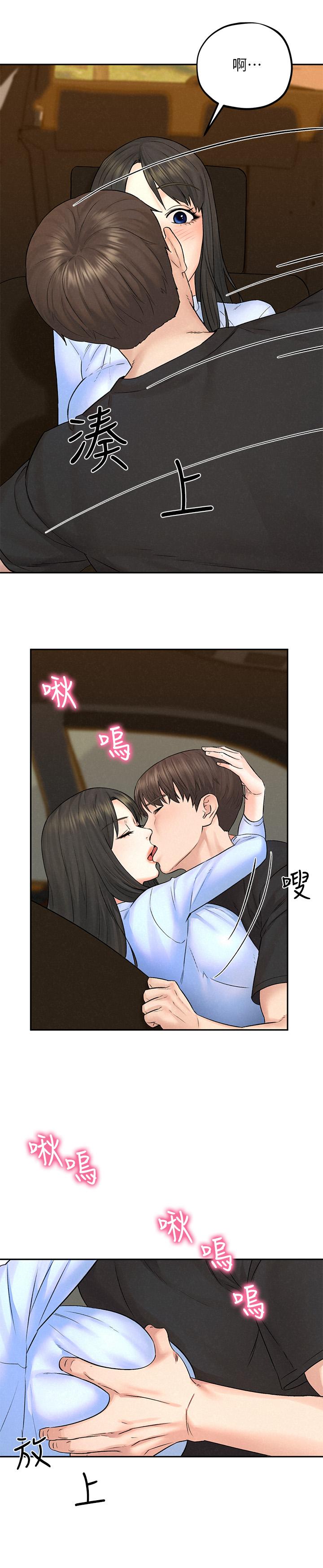 第11话-让人想上的她们-人夫大解放-Alive,锺普林（第17张）