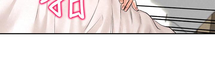 第12话-和由莉一起去摩铁-人夫大解放-Alive,锺普林（第15张）