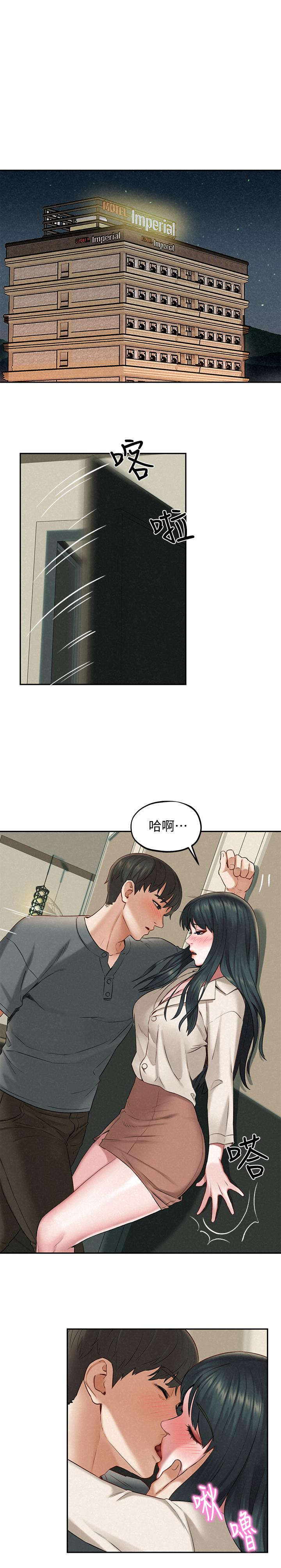 第16话-与由莉的最后一夜-人夫大解放-Alive,锺普林（第27张）