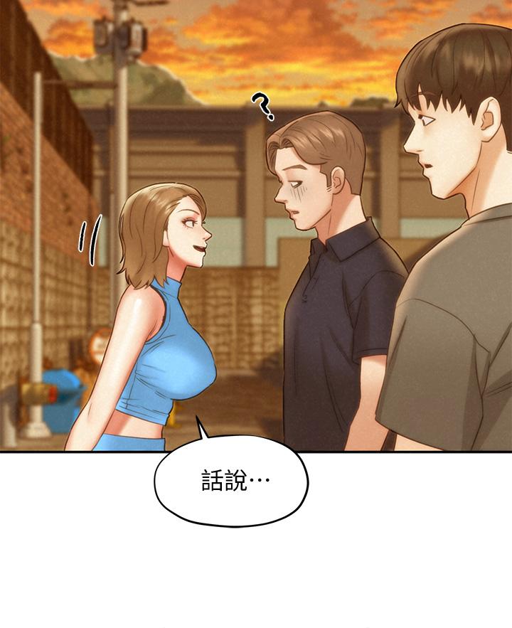第19话-和由莉一起去看海-人夫大解放-Alive,锺普林（第2张）