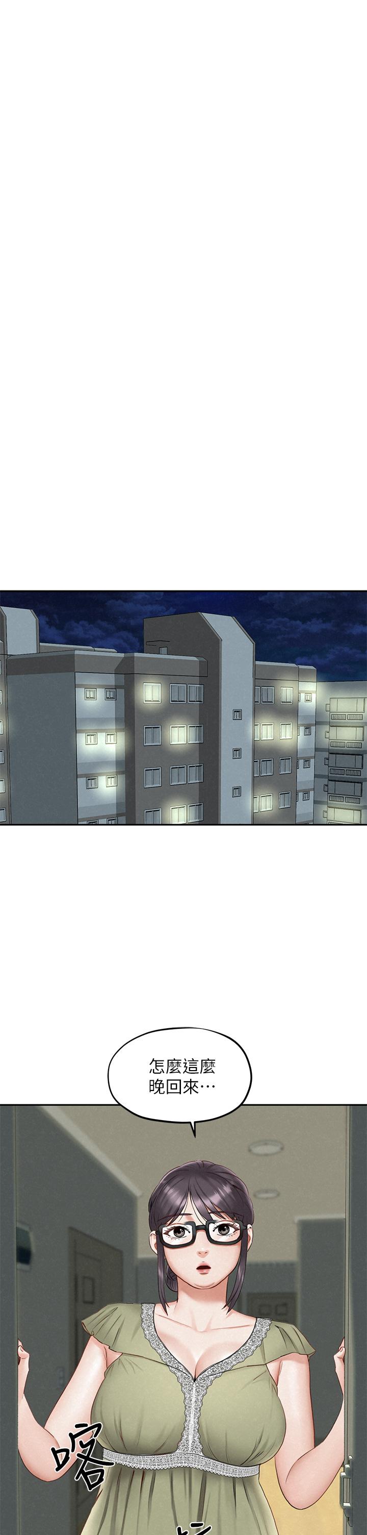 第19话-和由莉一起去看海-人夫大解放-Alive,锺普林（第13张）