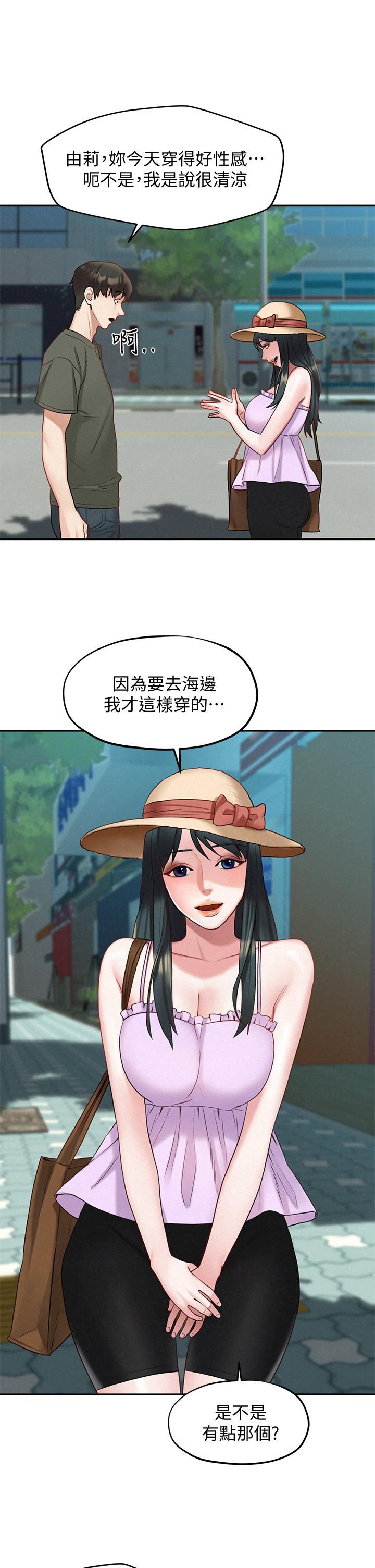 第19话-和由莉一起去看海-人夫大解放-Alive,锺普林（第27张）