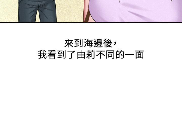 第19话-和由莉一起去看海-人夫大解放-Alive,锺普林（第34张）