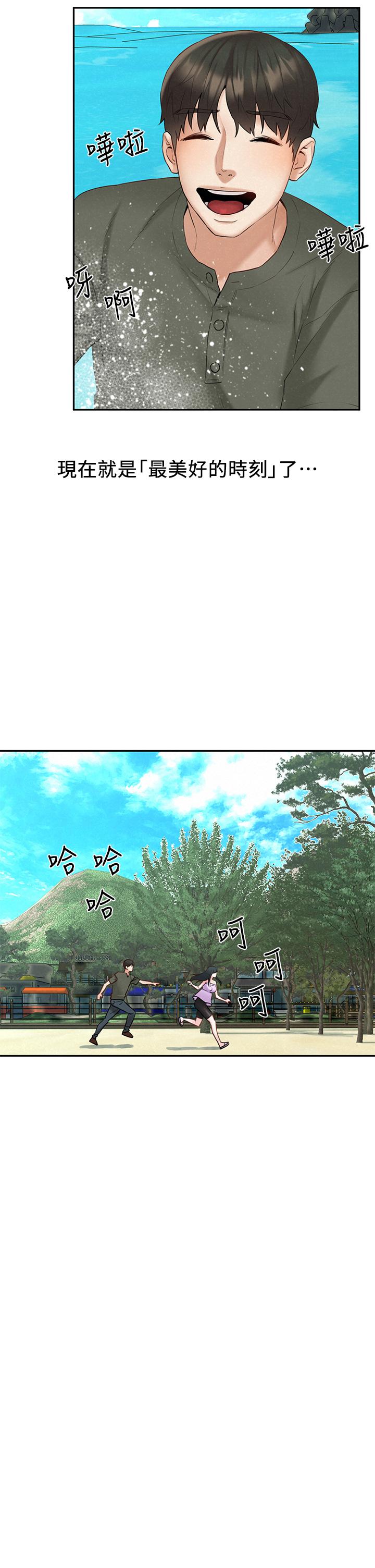 第19话-和由莉一起去看海-人夫大解放-Alive,锺普林（第37张）